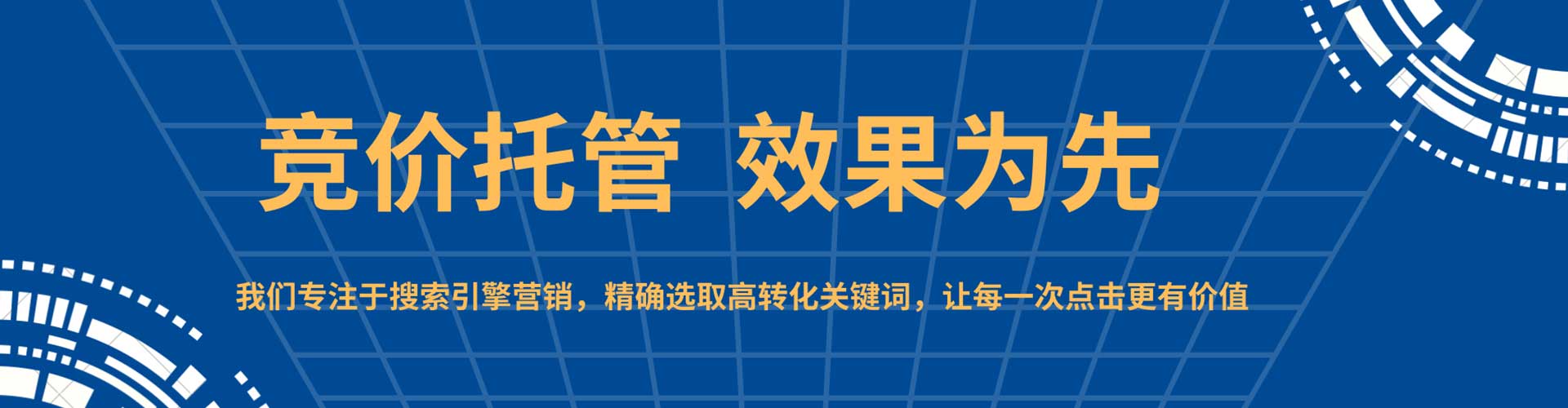 蛟河百度推广平台