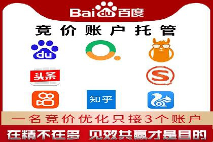 百度推广开户全流程解析：成功案例分享