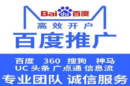 行业领先企业的SEM托管经验分享