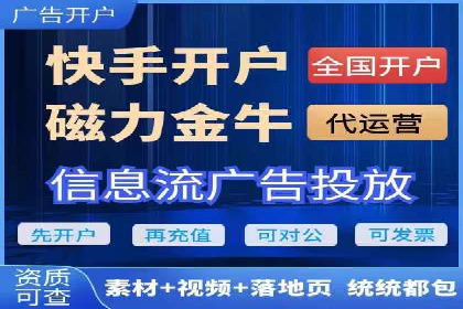 360信息流广告：快消品行业营销实战